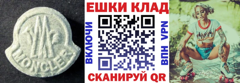нарко площадка официальный сайт  Вилючинск  Экстази MDMA  купить  