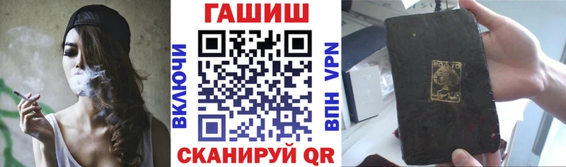 ГАШИШ Ice-O-Lator  Вилючинск 