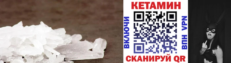 гидра рабочий сайт  Вилючинск  Кетамин VHQ 