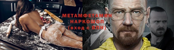 героин Балабаново