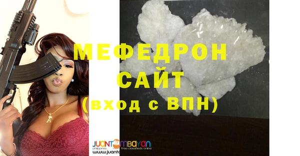 индика Балахна