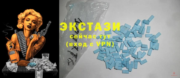 мефедрон VHQ Беломорск