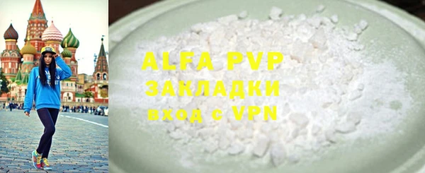 героин Балабаново
