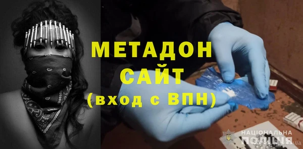 героин Балабаново