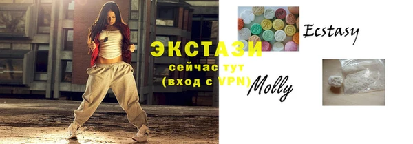 прущая мука Сатка