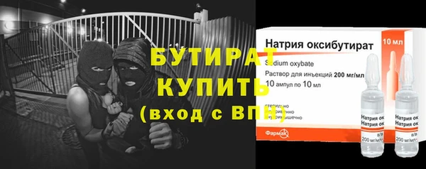 героин Балабаново