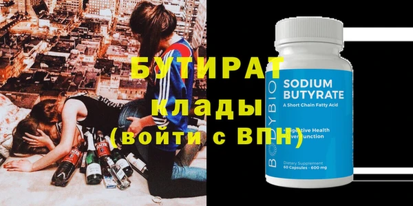 индика Балахна