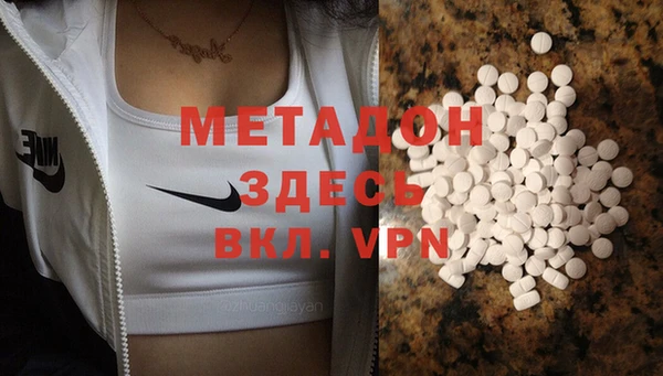 героин Балабаново