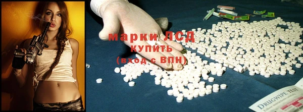 винт Саяногорск