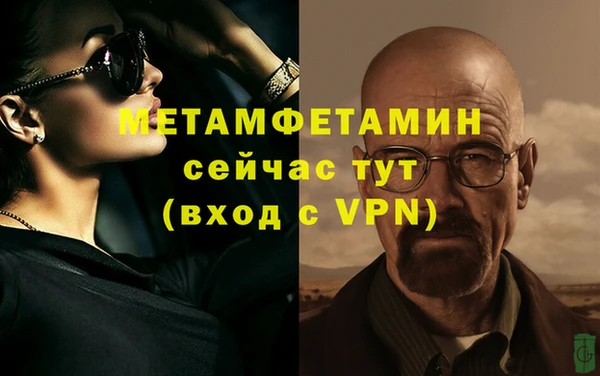 героин Балабаново