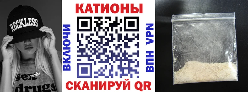 Меф VHQ купить сайты Вилючинск