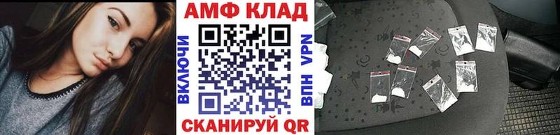 Метамфетамин Methamphetamine Вилючинск