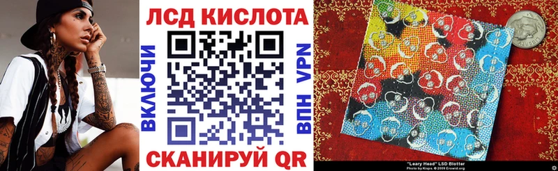 Марки 25I-NBOMe 1,8мг  закладки  MEGA   Вилючинск 