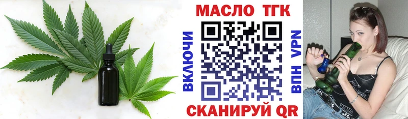 blacksprut сайт  Вилючинск  ТГК вейп 