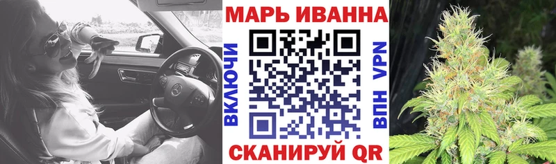 наркошоп  Вилючинск  Конопля марихуана 